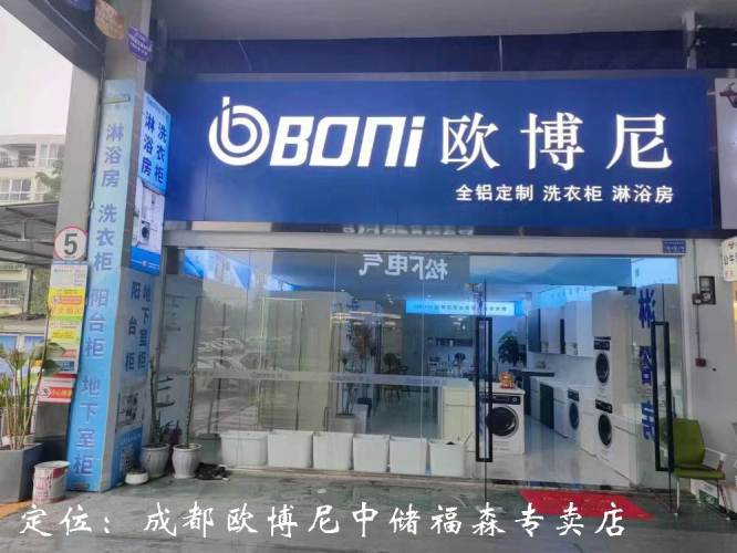 泸州专卖店